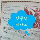 푸른이화음악학원 이미지