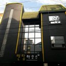 텐탑하우스 이미지