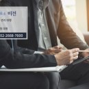 노동법률사무소비전