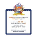 영업의 정석, 세일즈 레벨업 | 전주 객사 만화 방 / 만화카페 코믹스월드 에서 즐겁게 놀다온 후기