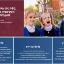 브리튼에듀 이미지