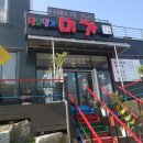 미가식당 이미지