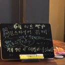 CU영종블루오션2차점 | 영종 하늘도시 &#39;리모트&#39; 회식 장소로 추천합니다♥