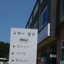 하조대비치하우스 이미지