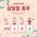 유당한의원 네이버블로그