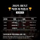 영일크리닝 이미지