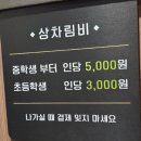 고모네 정육식당 1호점 | 구로고깃집 구로소고기 구로맛집 구디역맛집 ㅡ 구로한우정육식당 너무 맛잇다