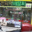 프란다스애견 이미지