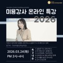 아이아이뷰티네일