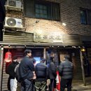 홍대 새벽 라멘 하카다분코 차돌단면라멘 인라멘 후기