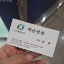 복선생 바디케어 | [약손선생] 잠실마사지 시원하고 꼼꼼하게 바디 케어 받고 온 솔직한 후기