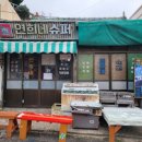 승미슈퍼 이미지