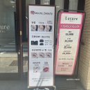 네일라쥬르