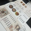삼봉국밥