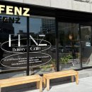 팬즈(FENZ)