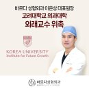 바르다성형외과의원 이미지