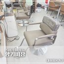 향기미장