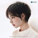 리안헤어(다산역점)