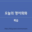 시니어 영어회화 이미지