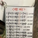 청량얼큰이 화명2호점 이미지