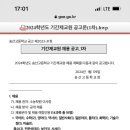 송산고등학교 이미지