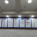 엄마손김밥천국 이미지