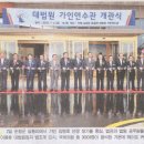 대법원 가인연수관 이미지