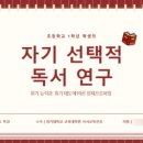 교대원 이미지