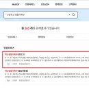 학교생활 미리보기 이미지