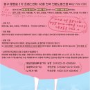 9/6 일요일) ♥♡ 탐탐한 바자회 ♡♥ 여태까지 들어온 경매물품 공개`O` 이미지