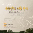 문화살림