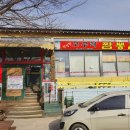 고구려짬뽕 - 청주시 서원구 1순환로 1142 | 고구려짬뽕