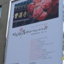 카페바라밀
