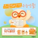 안경마을안경콘택트 이미지