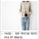 커피자루 이미지