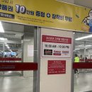 코스트코 코리아 고척점 이미지
