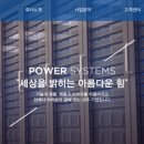 이화전기 - 창녕군 창녕대로 10 | 이화전기