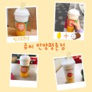 쥬씨(평촌점) 이미지