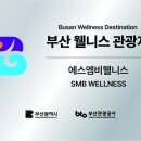 에스엠비 이미지