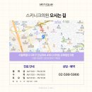 럭스피부과의원 이미지