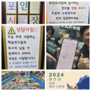 세화유치원+해와달유치원 네이버블로그