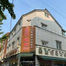 금관대로1368번길 이미지