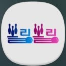 🎳 볼링볼링 앱 배포 (안드로이드용)🎳 이미지