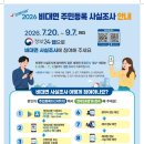 조사 티스토리