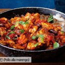 마렝고(MARENGO) 네이버블로그
