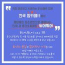 문경체육관(태권도) | 구미 칠곡 김천 왜관 문경 영주 안동 층간소음방지...아침도시에듀포레 32평확장 뛰어뛰어매트 시공후기