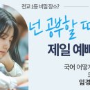 G1230(수강