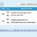 (주)에이치제이중공업 이미지