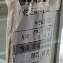 장현자동차공업사 이미지