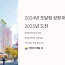 (주)리더스